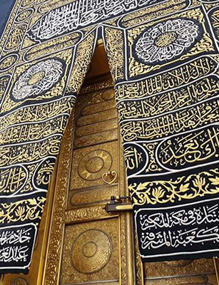 Mekkah
