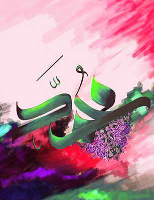 Mohammad, digne de toi