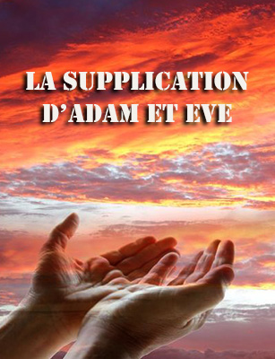 Supplication d'Adam et Eve