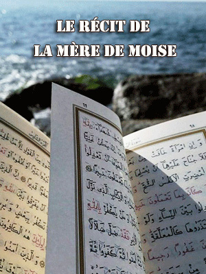 Avoir confiance en la promesse divine